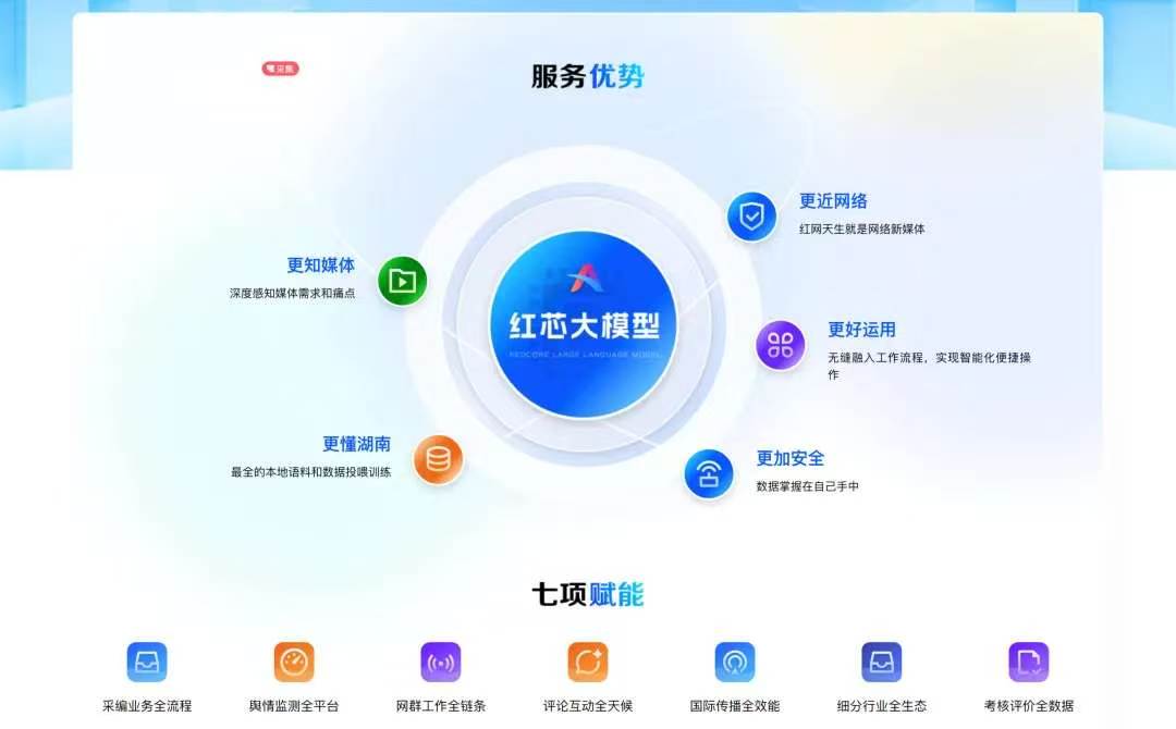 微信图片_20260728194947_1_158.jpg