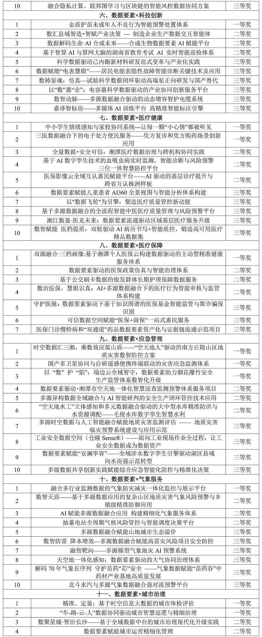 图2.png