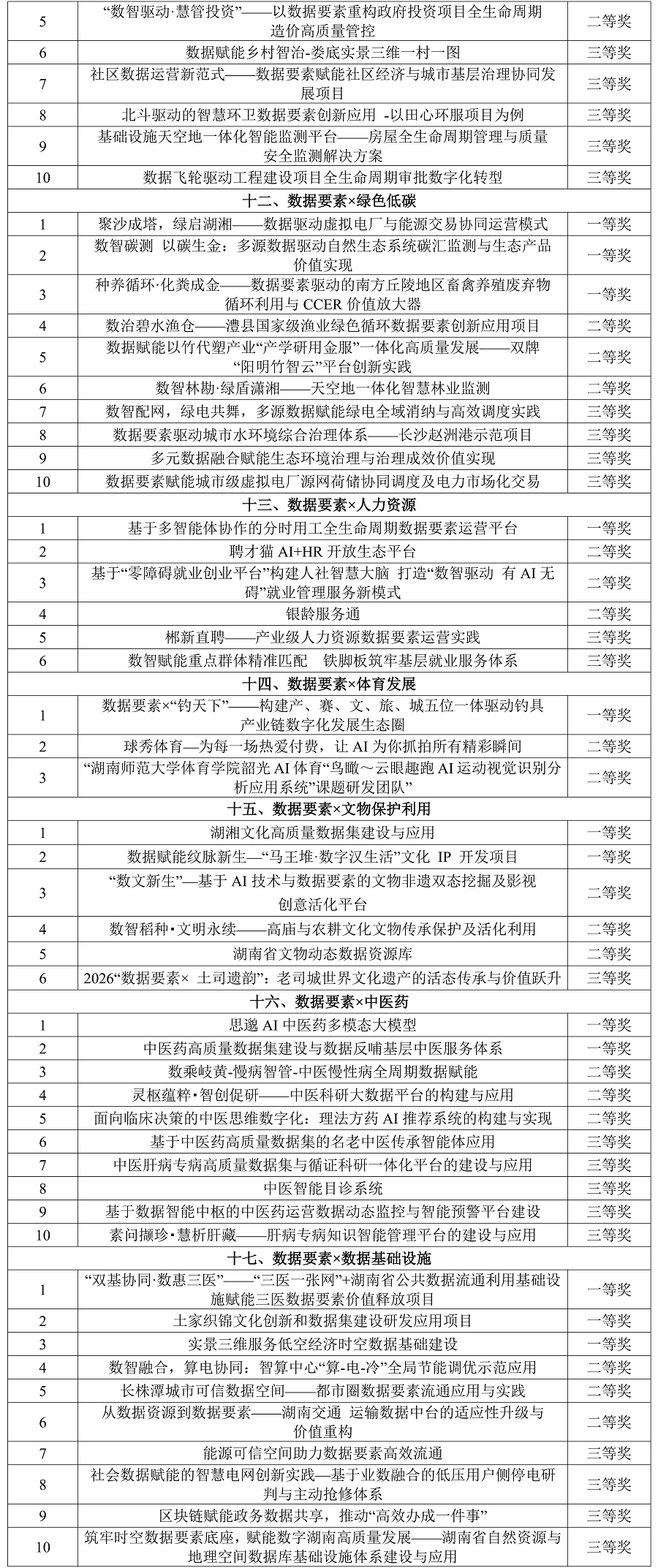 图3.png