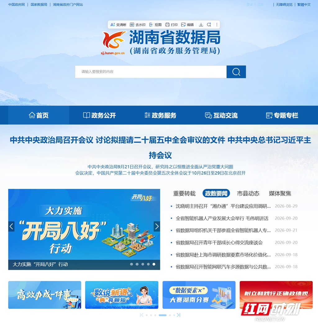 微信图片_20260922145358_83_158_副本.jpg
