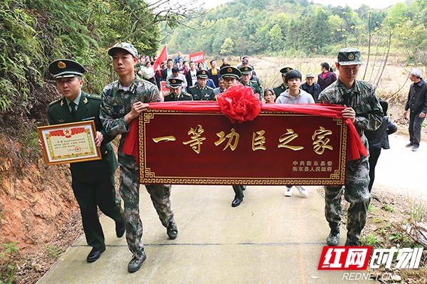 陈祥榕一等功牌匾图片