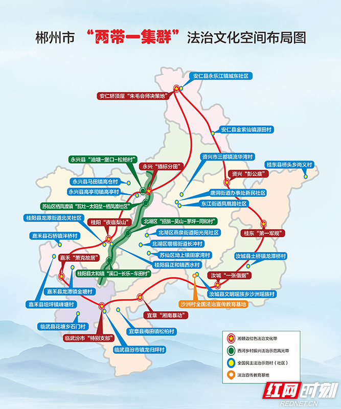 “两带一集群”法治文化阵地分布图.jpg