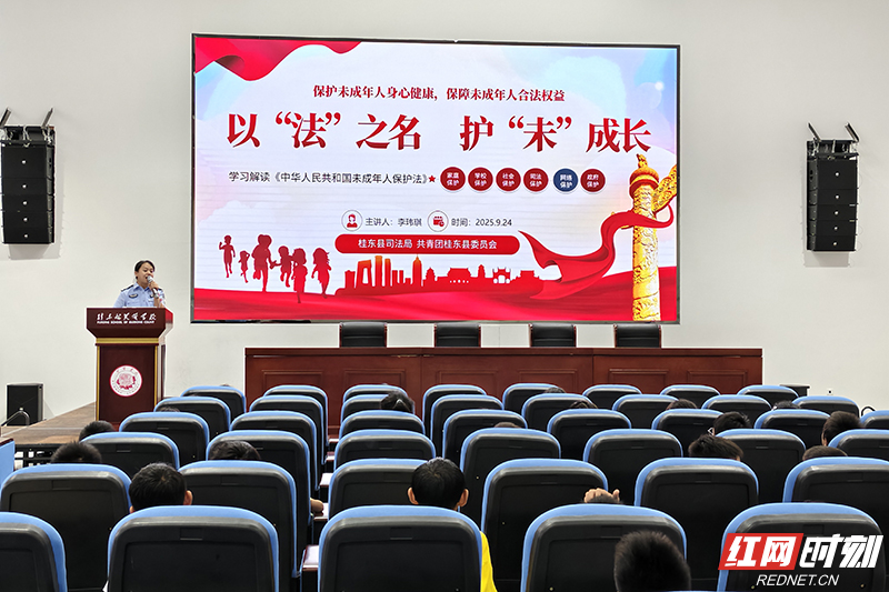 桂东县.jpg