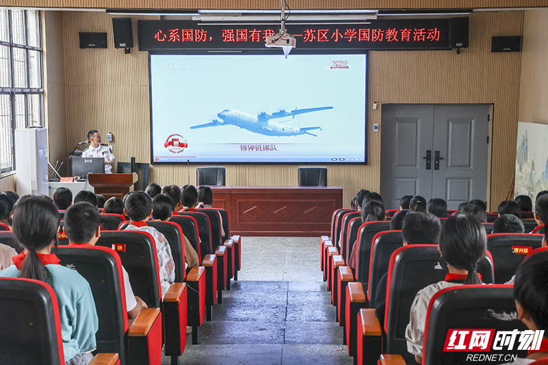为6年级学生上国防教育课.jpg