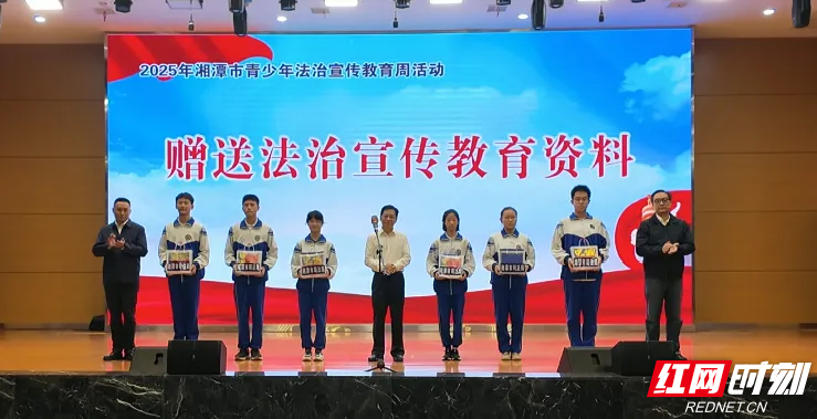 湘潭.jpg