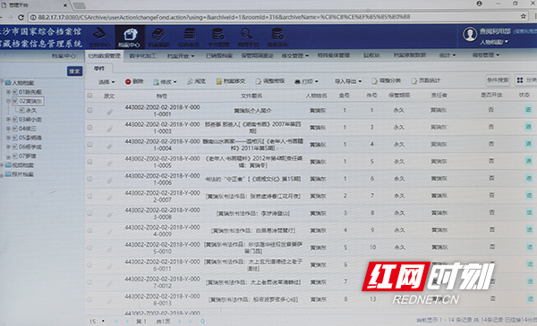 11.随着名气的增大，各类档案馆、文史馆、博物馆都过来约稿，每当接到这样的任务，黄瑞冬都会很兴奋，能够参加这类有意义的活动，对他的价值感也得到体现。副本.jpg