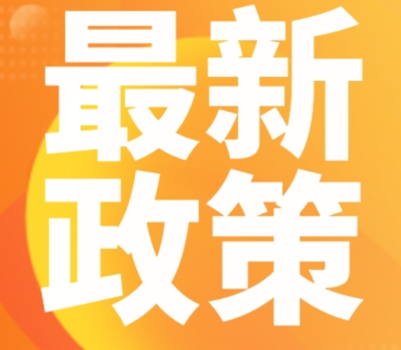 基层医疗卫生机构高血压防治管理标准发布