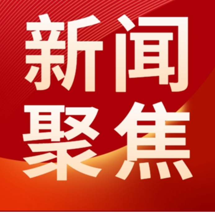 国家医保局：医保影像云扩面加速跑，影像索引数据归集超7000万条