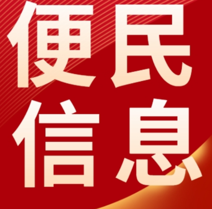 上门护理,一键预约,打通康复“最后一公里”