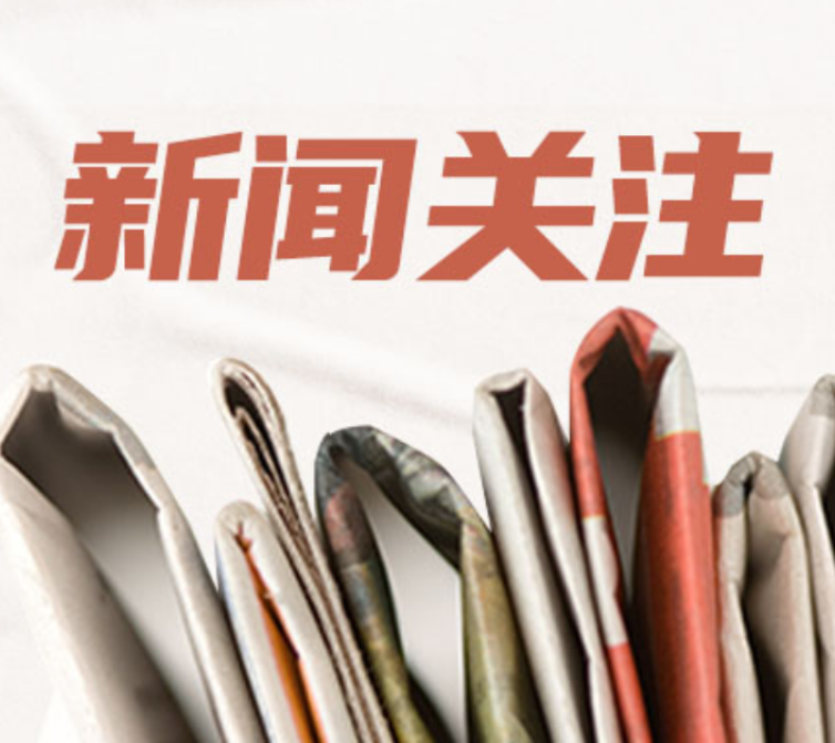 传染病消毒规范新标准发布 明年11月1日起实施