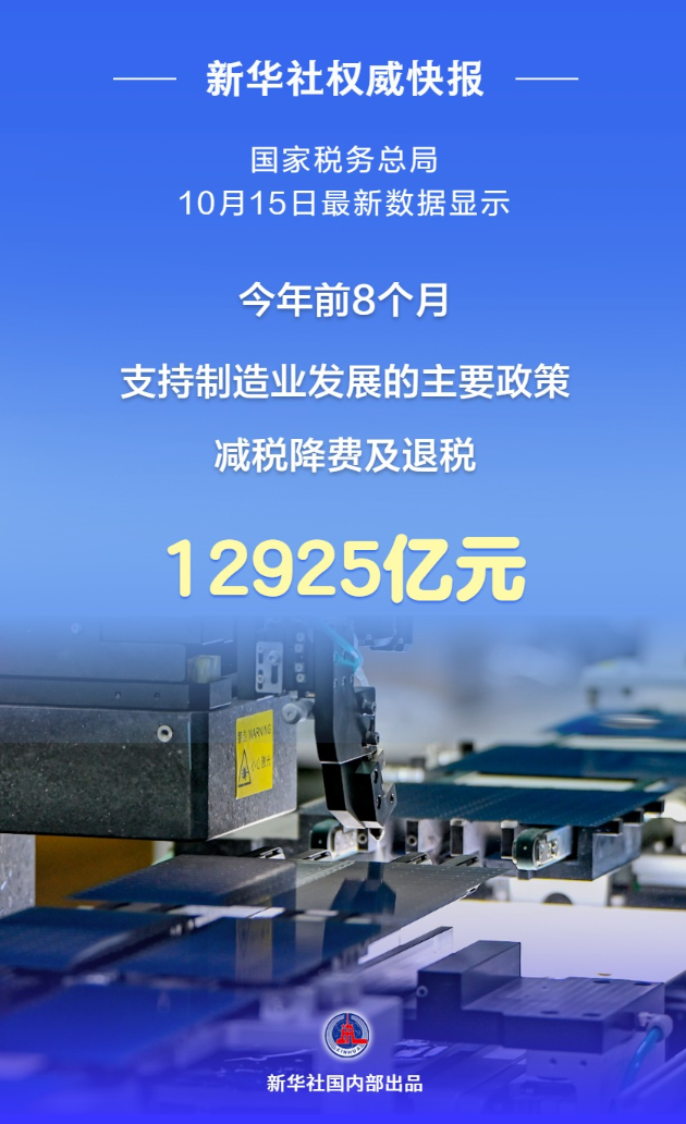 微信图片_2025-10-15_104616_931.png