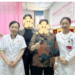 跨省求医,湖南医生为七旬奶奶解除多年“难言之隐”