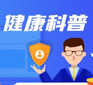 高发季来了! 医生教你科学接种流感疫苗