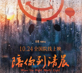 首部儿童青少年心理健康纪录电影上映,这些身体信号,可能是孩子抑郁了……