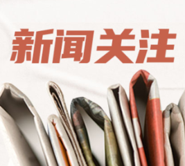 “智汇潇湘 才聚湖南”武汉专场 | 湖南省妇幼保健院广纳英才