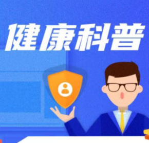 “牛皮癣”反复难搞?医生支招:3分治7分养,做好这4件事少复发