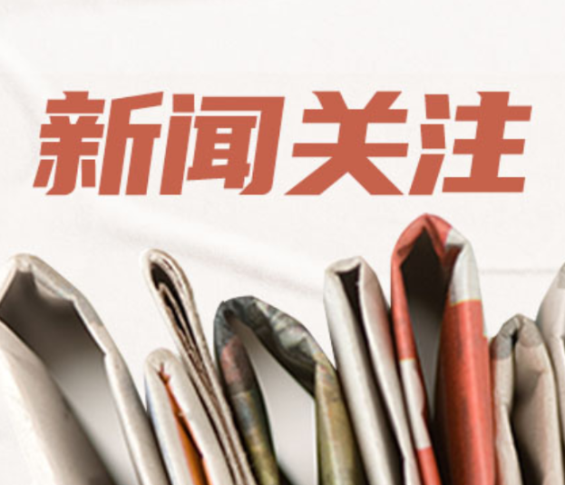 硬核技术敲开智慧生活之门