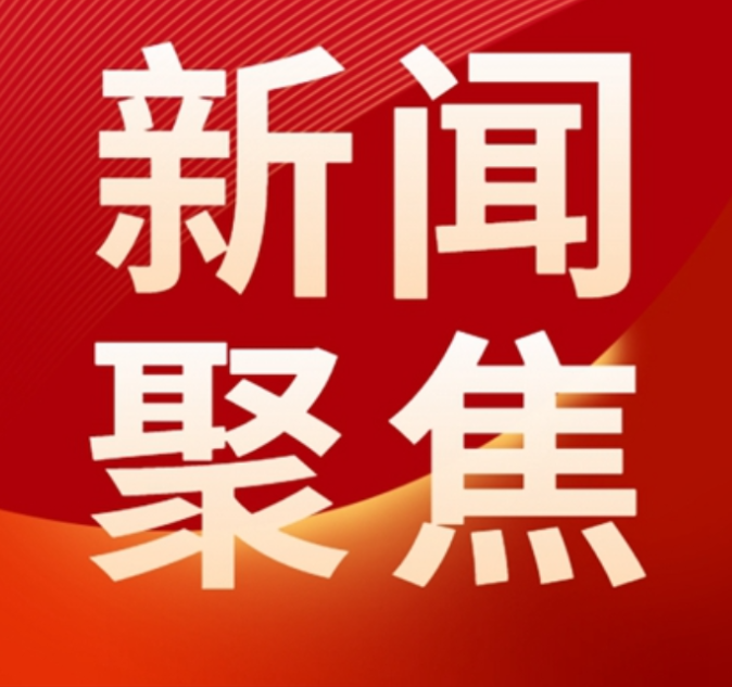 中秋国庆假期海南离岛免税销售金额9.44亿元