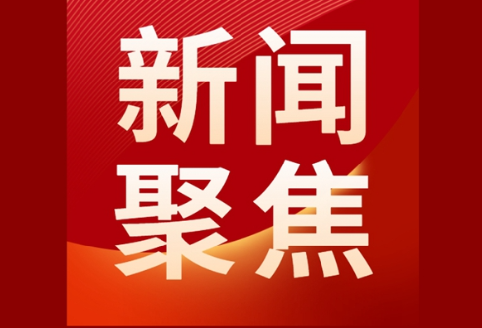 中秋国庆假期海南离岛免税销售金额9.44亿元}