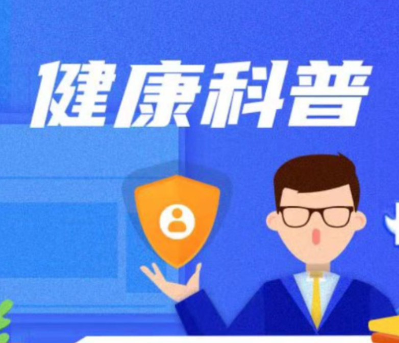 “睡不够、吃多了”，咋办？专家教你这样“丝滑切换”