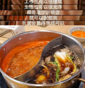 一种特别的食物,能带来情绪治愈的力量!