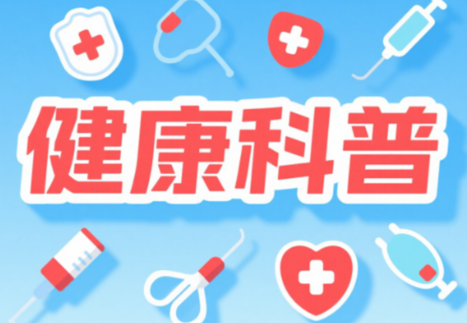 小儿反复感冒、肺炎,警惕先天性心脏病