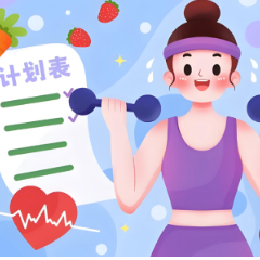 成人健康体检“新国标”出炉