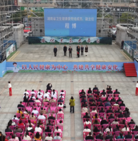 送医、送药、送知识,“名医走基层 健康湖湘行”志愿服务活动走进安化县