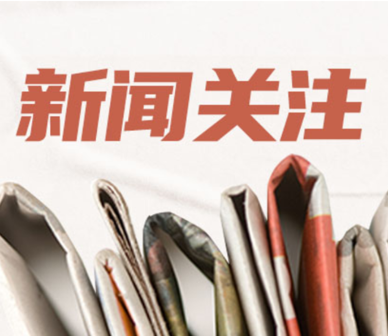 市场监管总局：对药品领域垄断行为坚持“露头就打”