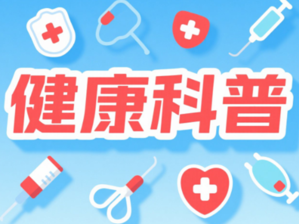 头孢过了“安全期”，男子饮酒为何仍发生休克