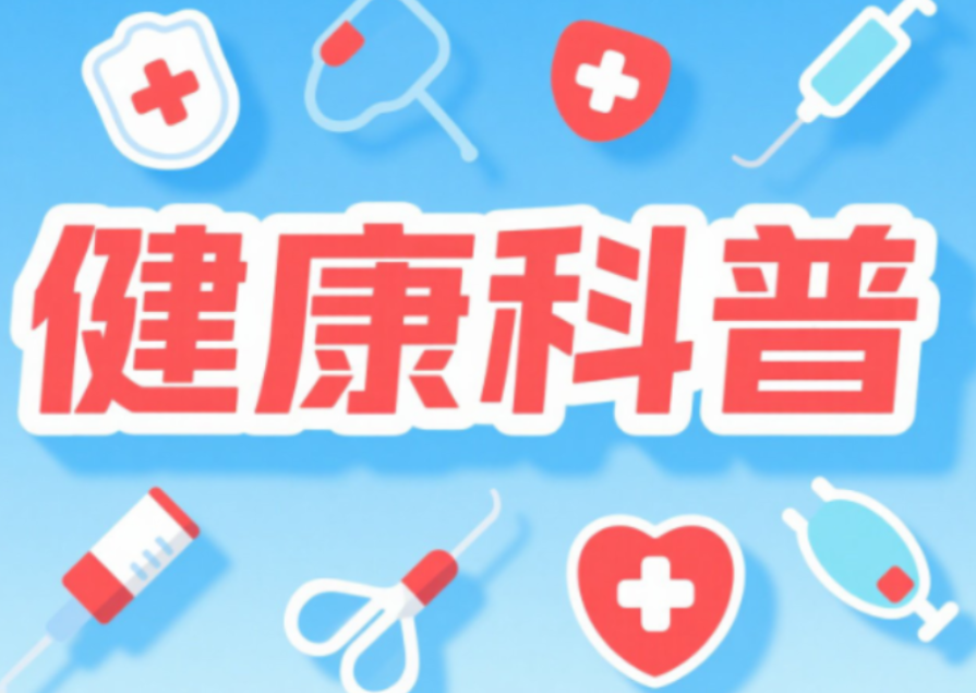 走路打软腿，小心半月板损伤