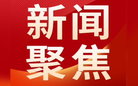 业界：标准化工作将在多领域发挥重要作用