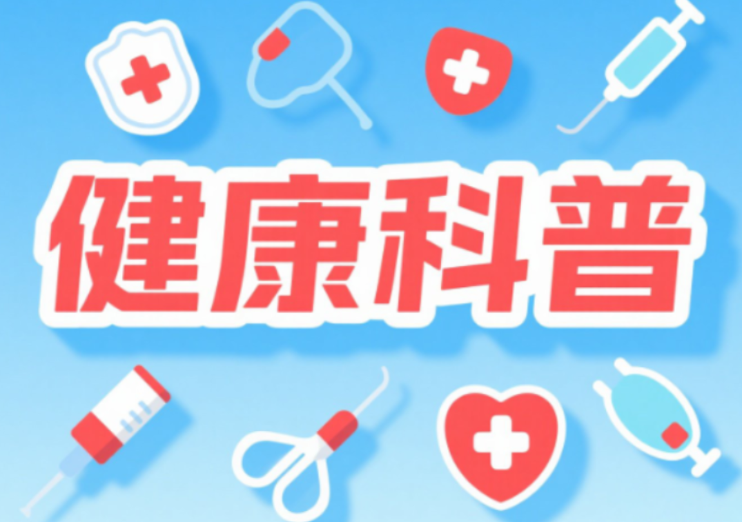 视频 | 生命银行:你的“生育力”账户该如何理财?