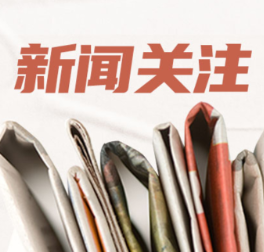 首届湖南省卫生健康行业青年创新大赛展示交流活动今日举行