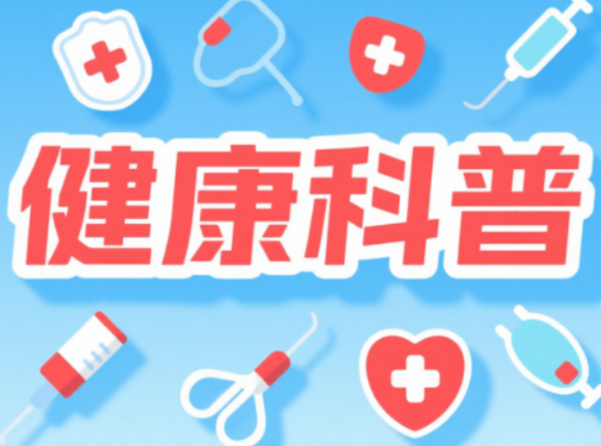 18岁女生头痛发烧老不好,原来竟是患上了脑炎