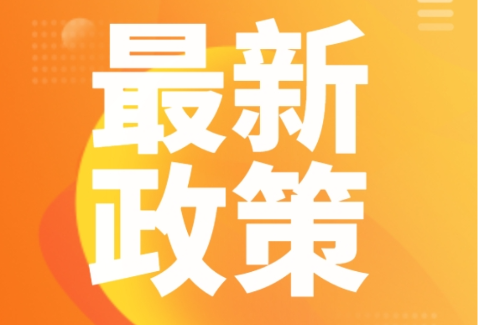 校园配餐服务新国标出台 提高管理门槛筑牢安全底线