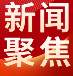 整治保健品虚假宣传 市场监管总局公布6起典型案例