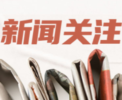 中疾控：基孔肯雅热可防可控可治 无人传人迹象