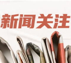 2025年上半年职工医保个人账户共济达2亿人次
