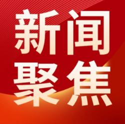上半年创新药和医疗器械获批数量同比大幅增长