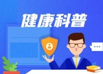 视频 | 灭蚊大作战