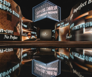 万方实景开放,招商序定制长沙高端生活新封面