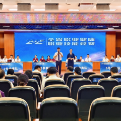 湖南省职业健康技能竞赛在长沙举行