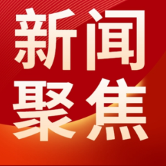 划重点！预防基孔肯雅热七大场所防控指南→