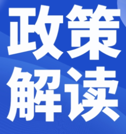 时刻帮丨 公共租赁住房一问一答系列② 公共租赁住房租赁补贴对象、标准是什么？