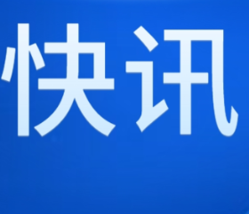 电影《东极岛》在澳大利亚正式上映