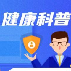 三伏天坐立难安？痔疮患者这样做