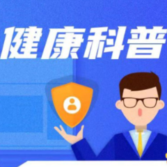 从赛场到急诊：急性脚踝扭伤的急救与康复全攻略