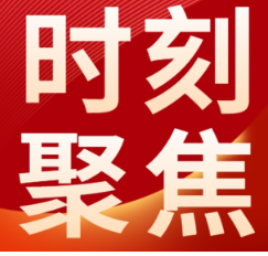 湖南省疾病预防控制局和湖南省气象局联合发布高温健康风险预警