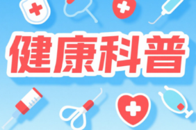 额头上的“青筋”凸起，是正常的还是病了？